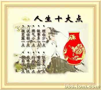 富有哲理的人生箴言 精彩的人生箴言