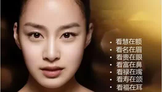 夫妻宫无主星 乙级星坐夫妻宫之灵动力