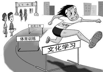 体育课改进措施 体育教学改进措施 浅析高中体育教学存在的问题以及改进措施