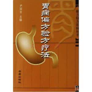 民间验方偏方秘方大全 民间绝妙验方偏方秘方汇编(淮山药治胃病)