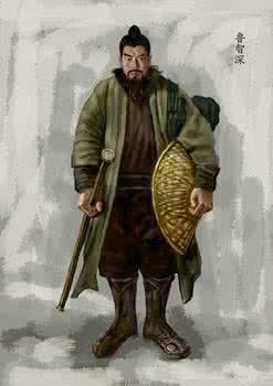 水浒传鲁智深人物分析 水浒传代表人物鲁智深是哪里人 鲁智深是哪里人
