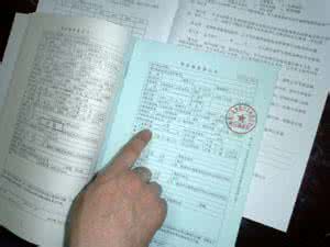 汽车买卖合同范本 汽车买卖合同书范本