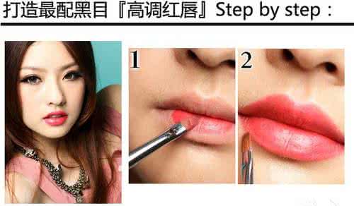 烈焰红唇面颊绯红 裸颊红唇新玩法