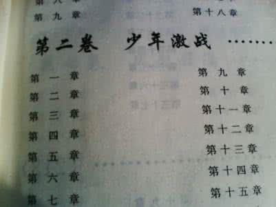 间谍是怎样炼成的 宋代间谍是怎样炼成的 中学文凭 要会游泳