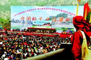 草寇 梁山不止是草寇群体：连文化产业都很兴盛繁荣