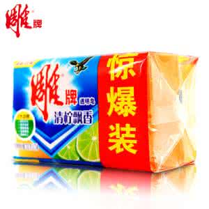 雕牌透明皂 雕牌透明皂是碱性的吗？