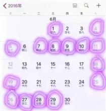 临时工执法 6月1日吉林省禁止“临时工”执法，违者将被追责【5月29日星期日】