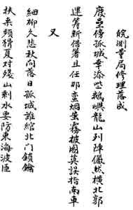 崩坏3轩辕剑适合谁 适轩联语