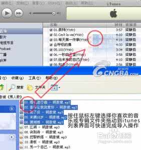 iphone网易云音乐导入 iphone怎么导入音乐