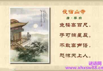 五言绝句 五言绝句·祝福