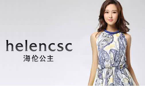 中国知名女装品牌 中国女装品牌 国内知名女装品牌排行榜