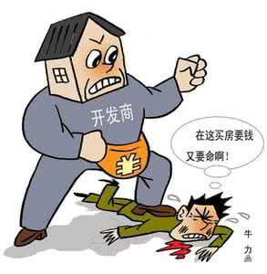 新房里和售楼小姐做 售楼小姐揭秘购买新房需注意的10大惊人内幕