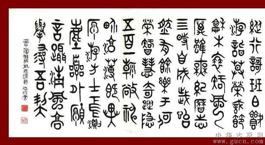 嬴氏乱天纪 桃花源诗 类文: 桃花源诗 嬴氏乱天纪.贤者避其世.黄绮之商山.伊人亦