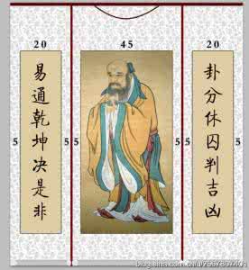 鬼谷子本经阴符七术 《鬼谷子本经阴符七术》