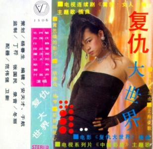 篱笆墙的影子 篱笆墙的影子 农村大姐一曲《渴望 篱笆墙的影子》嗓子赛过专业歌手！