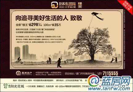 嫌妻的美好生活 追寻美好生活