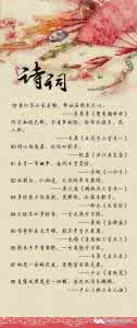中国最美古诗词 中国最美的100句诗词，果断收藏