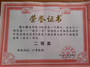 班主任德育论文荟萃 初中班主任德育论文 班主任德育论文荟萃_初中班主任德育论文