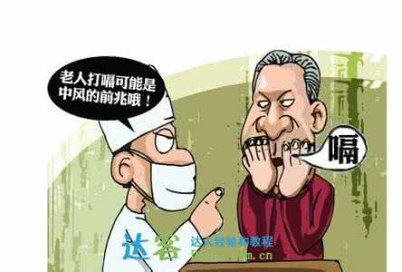 老是打嗝是怎么回事 老是打嗝是怎么回事 老打嗝怎么办？