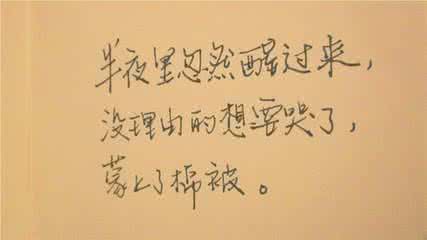 分手后 请吃饭 怎么说 分手后,请你记得