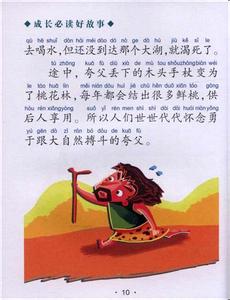 玄奘取经的故事 玄奘的故事彰显取经路上的智慧 玄奘的故事