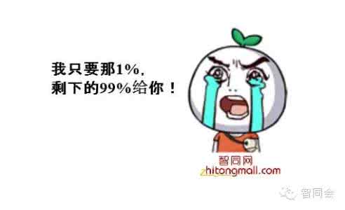 关于三观的名言 毁三观:才知道,这些名言都是有后半句的!