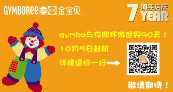 乌龟每小时爬行多少米 宝宝爬行不够800小时，补啥都晚了！【Gymbo微分享】