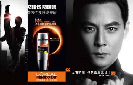 男士防晒霜什么牌子好 男士防晒 男士用什么防晒霜好