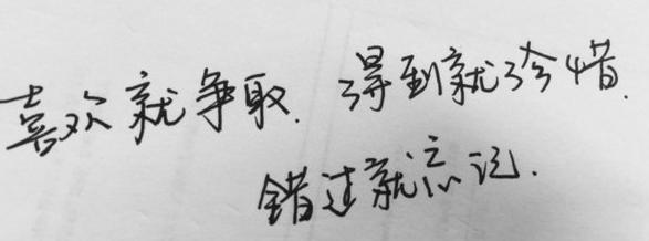 爱情经典语录 经典爱情感悟语录