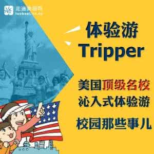 香港名校衔接课程 50个国际名校顶尖课程让你终身受用（耶鲁、哈佛）