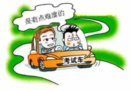 驾考宝典汽车头条 掌握驾驶技巧,轻松应对驾考!-今日头条