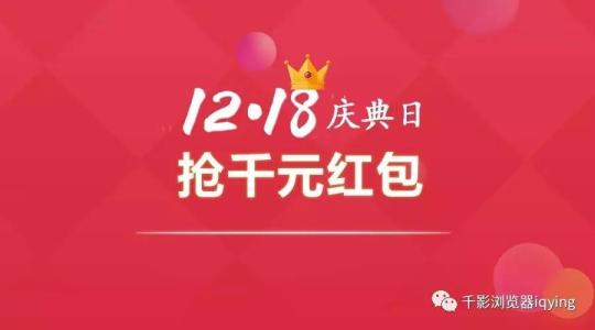 过生日要红包怎么说 生日想要红包怎么说 附近有人给你发了一个红包,想要吗?先上车……