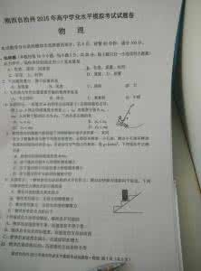 广东省学业水平测试题 广东省学业水平测试题 中考数学试题 2013年广东省初中毕业生学业考试数学卷