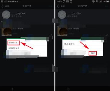 奇游退款备注 啪啪奇怎么改备注