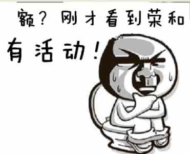 爱占小便宜的女人面相 买车的时候占了这点小便宜，被银行发现就完蛋了