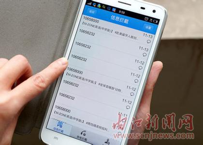 当杀手接到了骚扰电话 接到骚扰电话和短信怎么办?