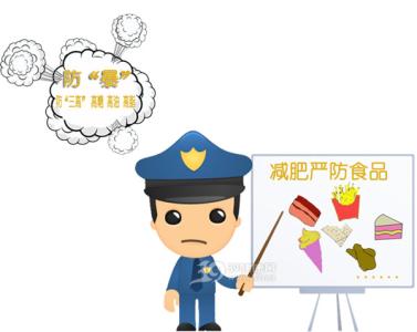 男生减肥攻略 国庆假期减肥攻略-假期如何减肥？