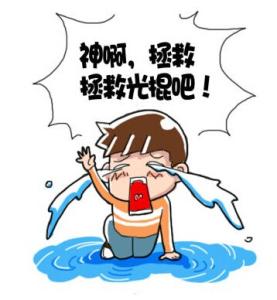 缠身龙多久会好 单身IT男容易抑郁缠身!:单身太久,越来越不自信