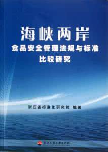 保健食品法律法规 法规严细是保健食品管理主旋律