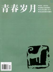 选择性课改思考与体会 对课改中若干“过于”现象的思考