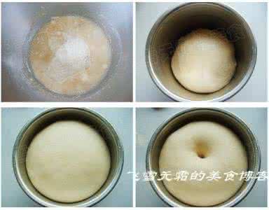 比萨面团 一块面团做种四种不同风格的比萨