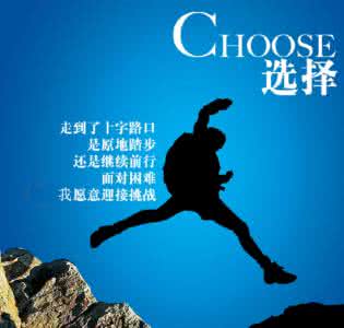 有一种失败叫做瞎忙 你的一生不用瞎忙，只要做对四件事