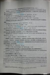 中考语文试题及答案 语文中考试题及答案 西藏2012年中考语文试题及答案(word版)