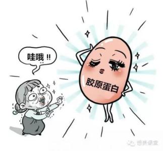 如何补充胶原蛋白 胶原蛋白你补了没？