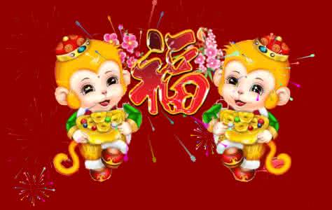 庆元旦迎新年 【金字经】迎庆新年