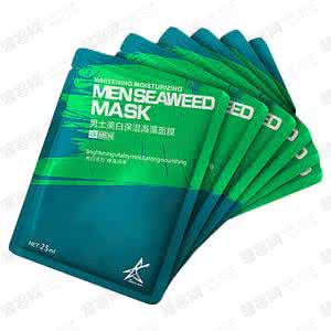 自制美白保湿面膜 海藻面膜美白保湿