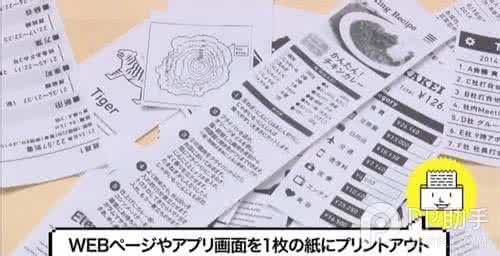 打印机处于错误状态 打印机处于错误状态 你与伴侣处于何种状态？