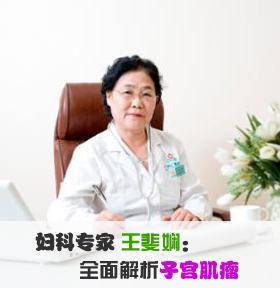 妇科专家在线解答 妇科专家在线解答 专家解答 白癜风能治好吗