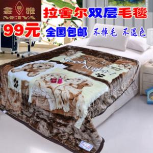 清理地毯小妙招 清理油烟机妙招 毛毯怎么洗 毛毯地毯清理小妙招独家推荐