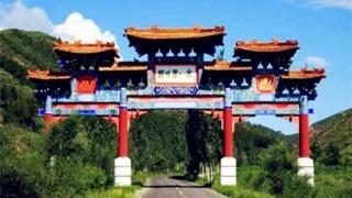 赤城县2017年的项目 家乡的味道---赤城县